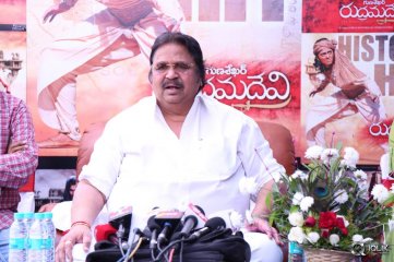 Dasari Press Meet about Rudramadevi
